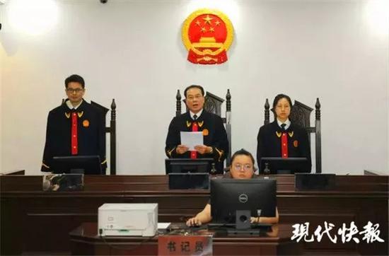 南京铁路运输法院公开宣判此案 微信公众号@南京铁路运输法院 图