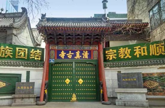 太原清真寺是一座历史悠久的清真寺,根据1876年的碑文记载:该寺创建于唐朝年间,现存的建筑基本上是明朝时建造,清真寺整体建筑为砖木混合结构,具有典型的中国传统建筑风格。 微信公号“微言宗教” 图