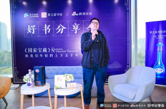 贾平凹文学艺术馆馆长木南发表讲话