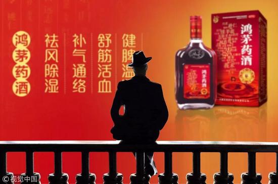 ▲鸿茅药酒。图/视觉中国
