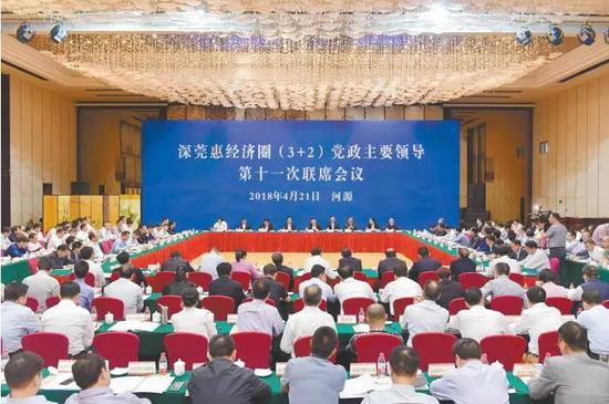 4月21日，深莞惠经济圈（3+2）党政主要领导第十一次联席会议在河源市召开