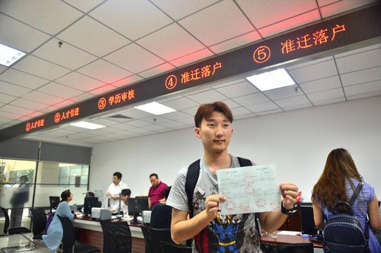 咋判定申请人在津外有无工作单位?天津人社局