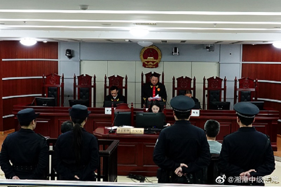图片来自湘潭市中级人民法院官方微博