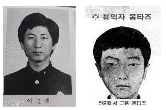 李秋载下中照片(左)战警圆宣布的模仿绘像