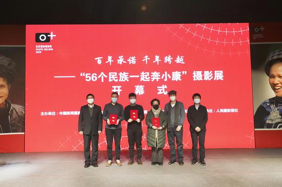 参加北京国际摄影节领取证书(左二为翟红刚)