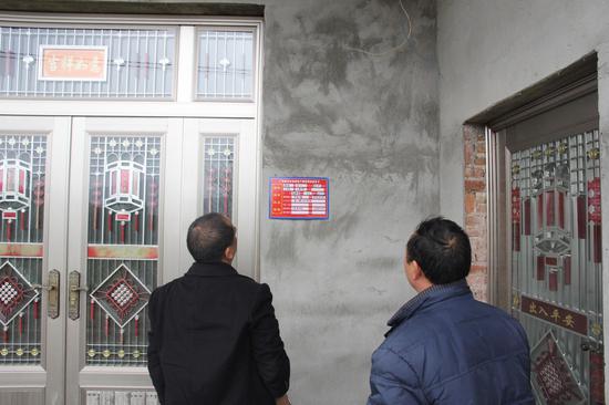 装订帮扶联系卡