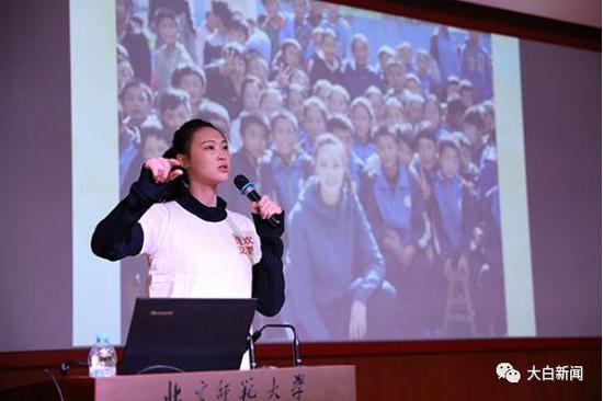 “与‘惠’同业”的惠若琪女排睁开基金体育支教名目宣讲会现场
