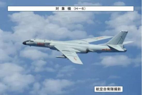 台媒援引日本防卫省消息称,解放军轰-6战机再度绕台飞行。(图片来源:台湾《联合报》截取自日本防卫省)