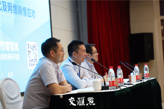 首届新华舆情高级研修班举办