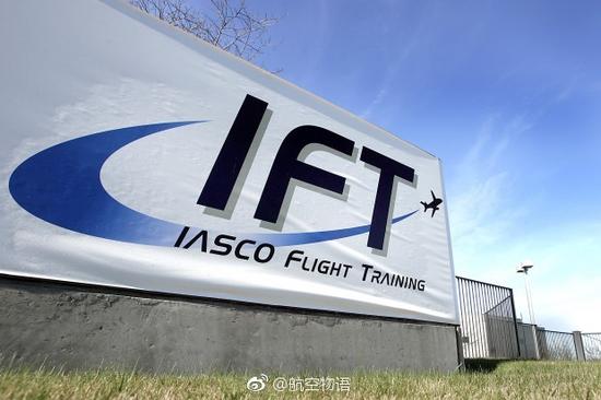 [IASCO FLIGHT TRAINTING 航校]