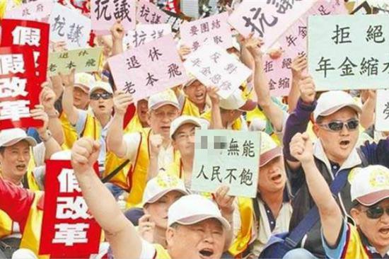 台当局砍军人退休金，引发民众抗议。（图片来源：《中时电子报》资料图）