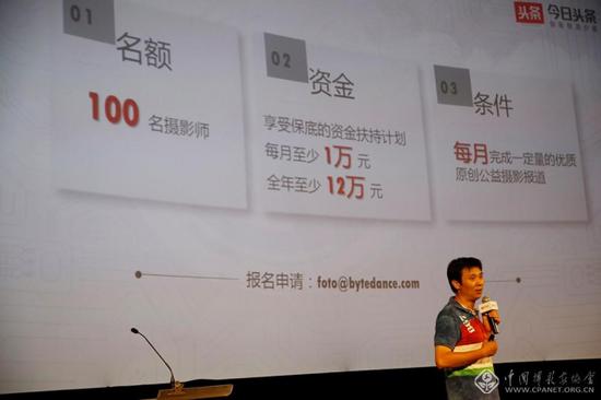 严志刚介绍“感光计划”相关情况 摄影:张双双
