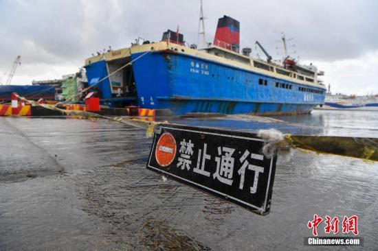 受今年第9号台风“山神”（热带风暴级）的影响，琼州海峡客滚船、海南铁路轮渡于17日16时起全线停航。骆云飞 摄