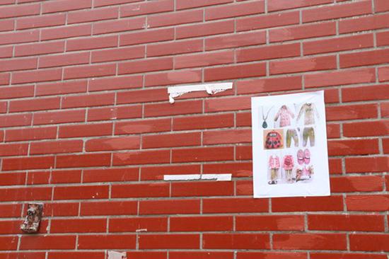 �Ͼ��������𱦺����г��洦�ɼ���Ѱʬ���¡����诵�үү��ĳ�ɾ�����һ���򹤡�&nbsp;&nbsp;�������ż��� �񺣺� ʵϰ�� ��ѩ�� ͼ