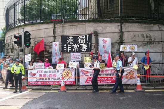 民众抗议香港外国记者会邀请“港独”分子演讲(来源:橙新闻)