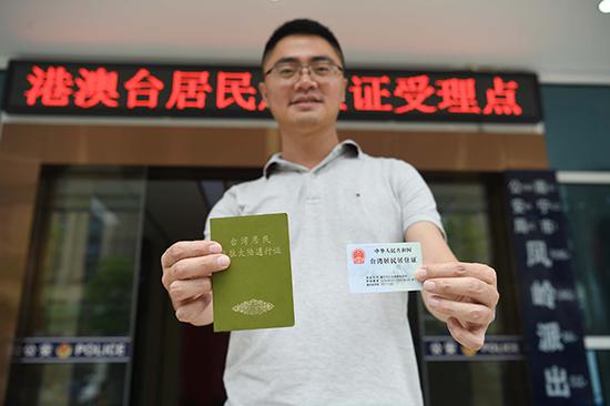 9月1日,台胞周代祥拿到广西壮族自治区南宁市制发的全国第一张台湾居民居住证。图源:广西台办