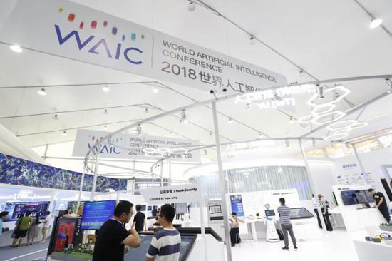 2018年9月17日，上海徐汇，2018世界人工智能大会举行。（新华社）