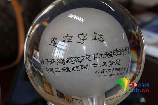 在王梦恕的办公桌上，记者看到石家庄铁道学院赠送给王梦恕的纪念品。
