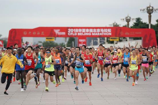 图为2018年9月16日，北京马拉松在北京天安门广场开跑。新华社记者鞠焕宗摄