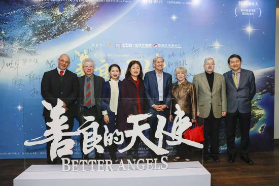 (美国驻华大使特里·布兰斯塔德(右二)出席影片于北京的首映式。)