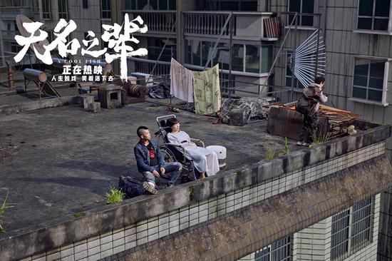▲电影《无名之辈》剧照。
