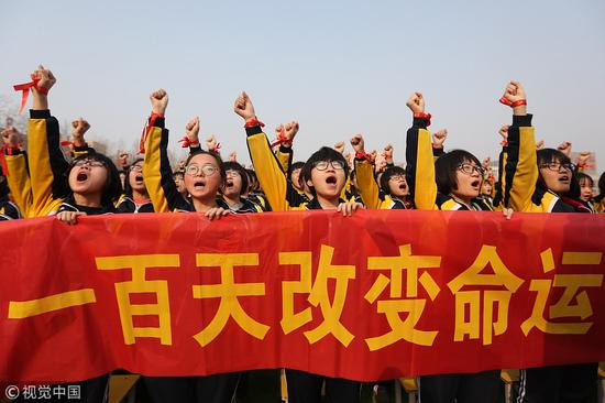 新京报:别让杀气腾腾誓师大会冲淡教育的价值导向