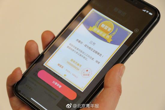 男子意外昏迷能否得到互助金？80万赔审员大投票