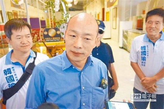 韩国瑜(来源:台湾“中时电子报”)