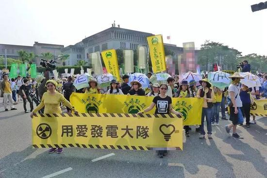 2015年，民进党操作下的“反核大游行”。一个叫“主妇联盟”的组织打出“用爱发电”的横幅。