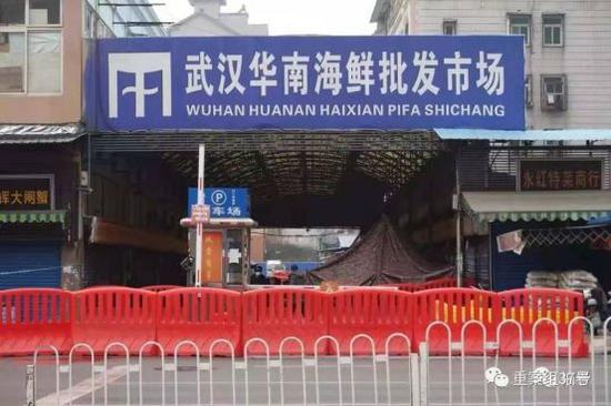 ▲1月21日下午16时许,已被关停的武汉华南海鲜批发市场外景。图片来源:新京报