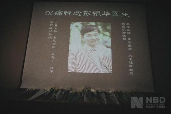 江夏區第一人民醫院呼吸與危重症醫學科醫生彭銀華不幸去世。圖片來源:每經記者 張建 攝