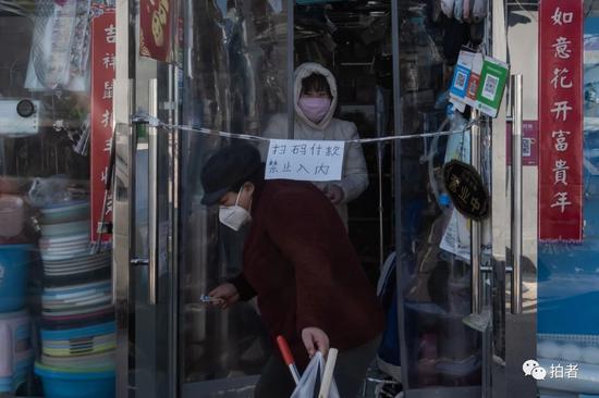 △ 3月4日，北京望京，阜通地铁站附近，一开业的商铺门口贴有“扫码付款 禁止入内“的提示语。