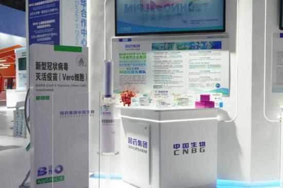 国药集团中国生物展台 本文图片均由中国生物提供
