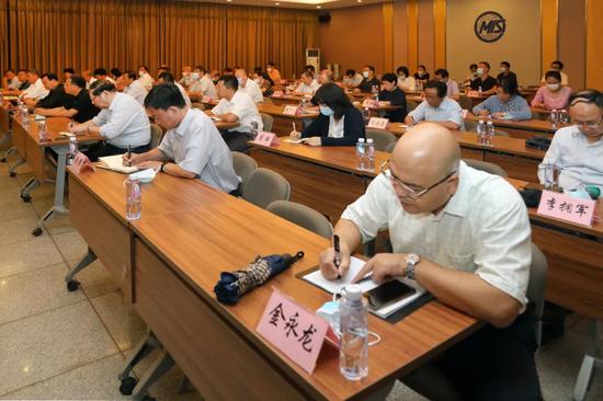  会议现场