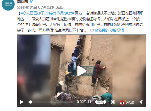 88128金沙_南财五千名新生摆出“我爱你中国”