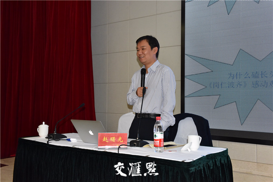 赵曙光。张旭摄