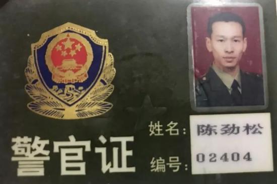 情敌失踪戴绿帽刑警被控杀人获刑 前妻被判伪证罪