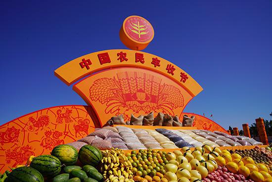 2018年9月22日，在位于中国农业博物馆门前的首届中国农民丰收节主会场庆典活动准备工作已经就绪。（人民网 张桂贵 摄）