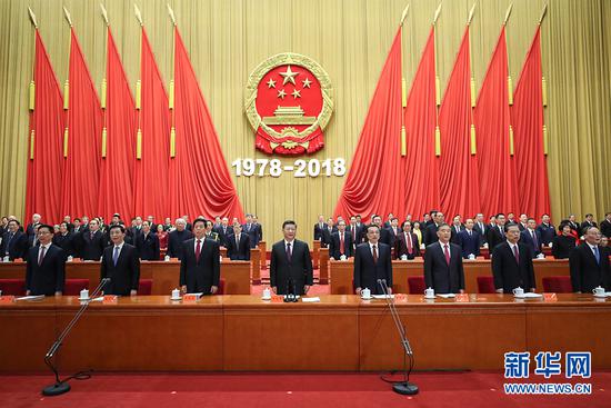 12月18日,庆祝改革开放40周年大会在北京人民大会堂隆重举行。习近平、李克强、栗战书、汪洋、王沪宁、赵乐际、韩正、王岐山等出席大会。 新华社记者 鞠鹏 摄