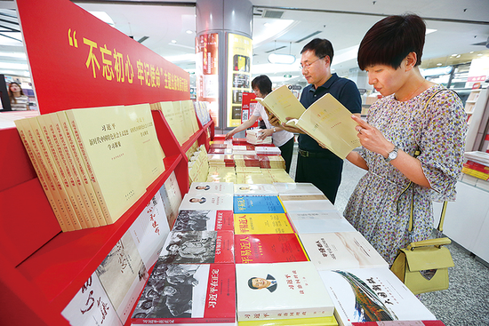 北京西单图书大厦习近平总书记著作等图书陈列区 刘新武/摄