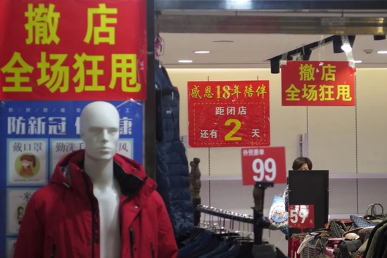 2022年3月30日，北京，中关村广场购物中心内的家乐福等店铺正在清仓销售。图/视觉中国