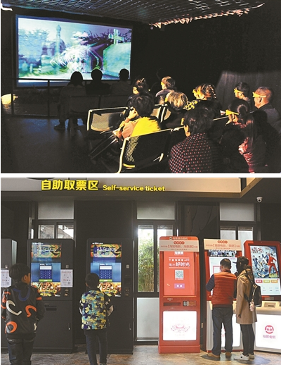 影院不支持退改签
