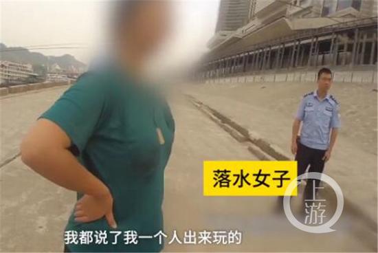 救起落水女子却被怼“没求你救我” 民警称不委屈