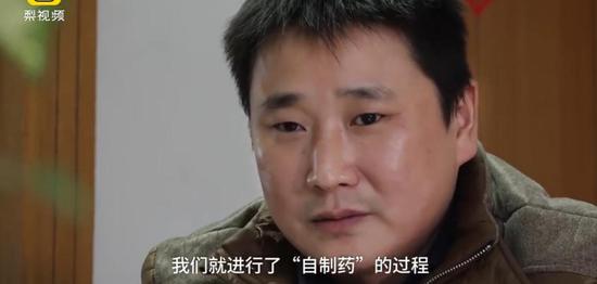 徐荣治 本文图片若无标注,均为视频截图