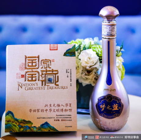 《国家宝藏》同名图书