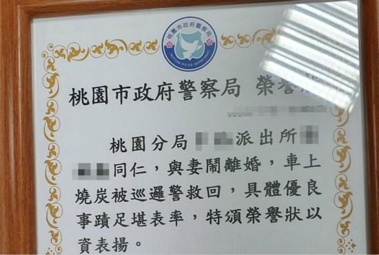 (图:《联合报》)