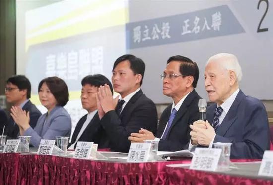 喜乐岛联盟 图片来源:台湾“中央社”