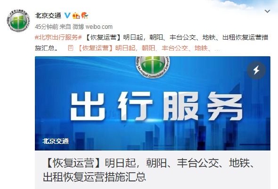 出租公司运营方案,出租公司运营方案怎么写
