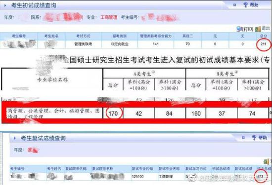 西安维权车主致造谣者檄文:不用蹭 再送给你一些流量