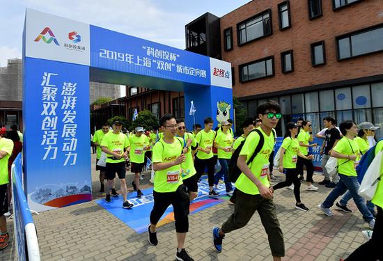 图说:上海“双创”城市定向赛在杨浦区热烈开赛 来源/采访对象供图